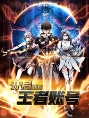 极限挑战 第九季